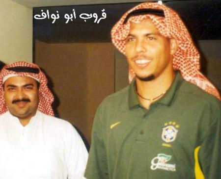 al moslimo ronaldo